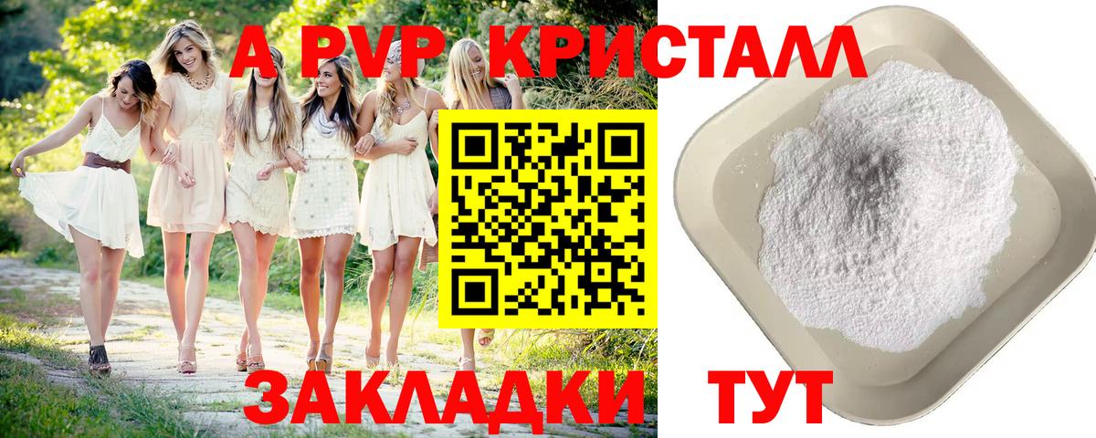 Alpha-PVP СК Нижнекамск