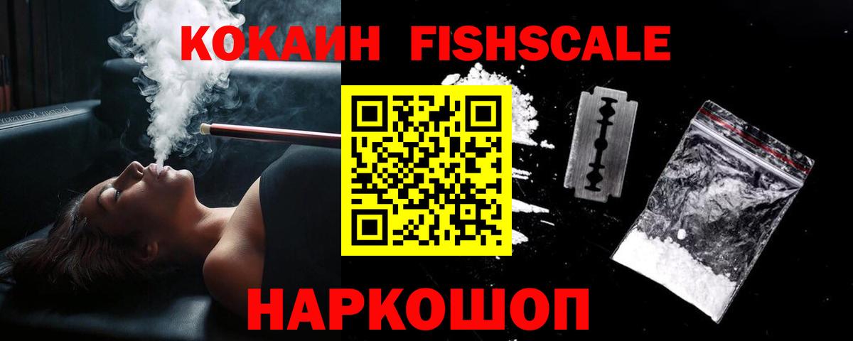 Нижнекамск  COCAIN Columbia  Вход с VPN  Cocaine  Кокаин VHQ 