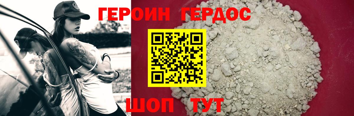 Нижнекамск  Героин  Вход с VPN  ГЕРОИН VHQ 