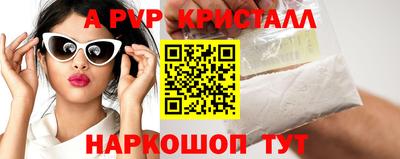 МДМА Тверь