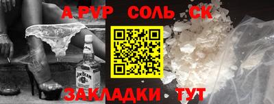 первитин Татарск