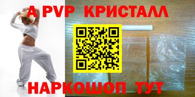 первитин Татарск