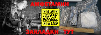 первитин Татарск