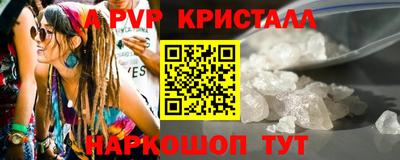 первитин Татарск