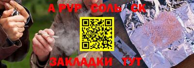 первитин Татарск