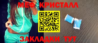 первитин Татарск