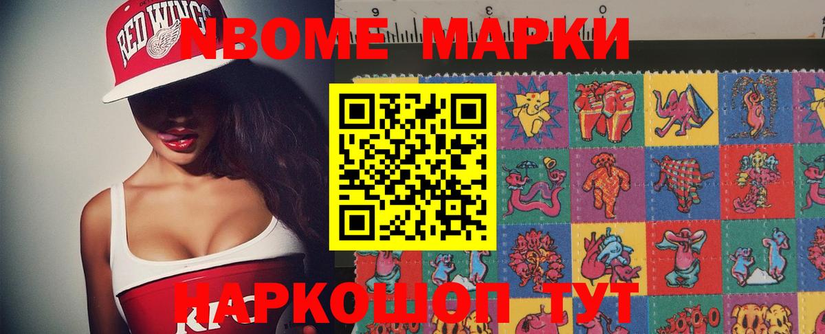 LSD-25 экстази ecstasy Нижнекамск