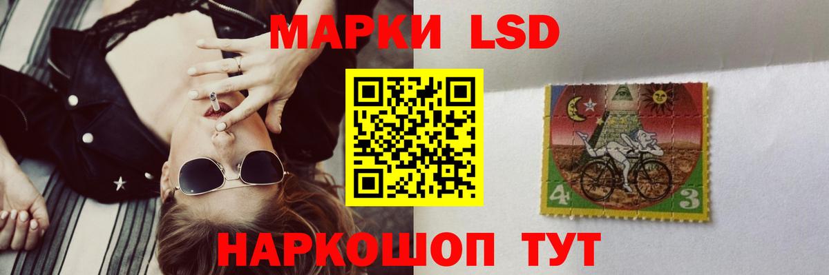 Лсд 25 экстази  Лсд 25 экстази кислота  Вход с VPN    ссылки  Нижнекамск  ЛСД экстази ecstasy 