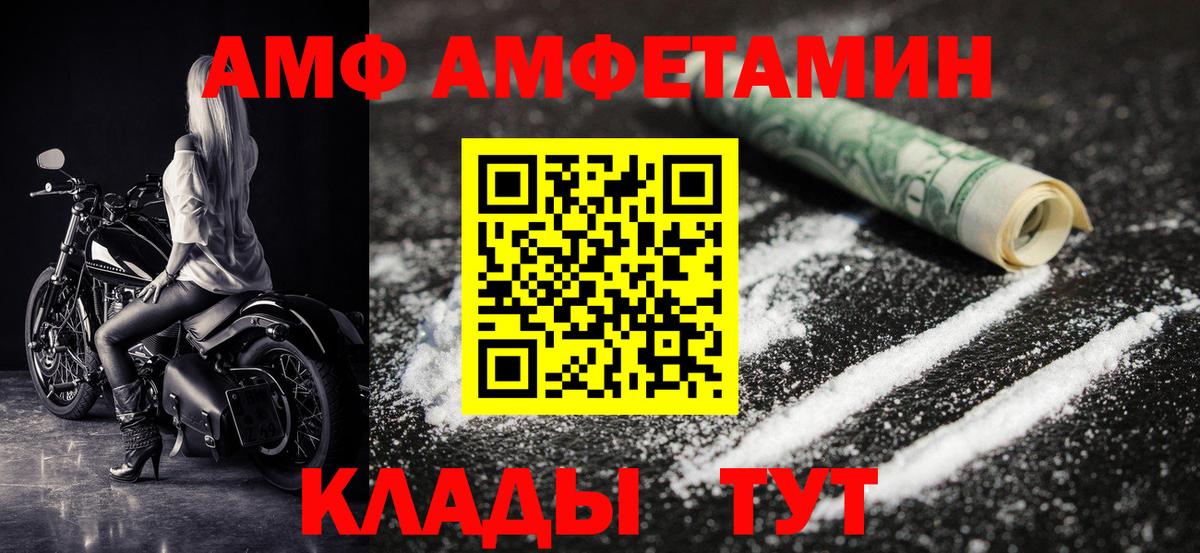 Нижнекамск  МЕТАМФЕТАМИН пудра  Вход с VPN  МЕТАМФЕТАМИН  МЕТАМФЕТАМИН пудра 