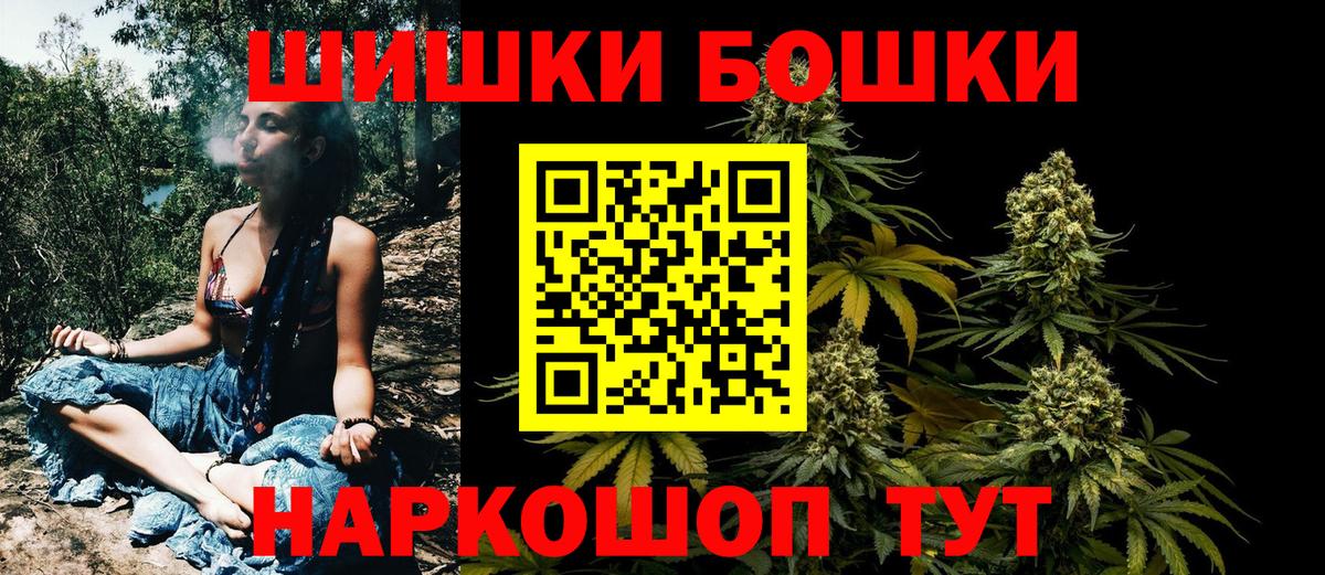 МАРИХУАНА планчик Нижнекамск